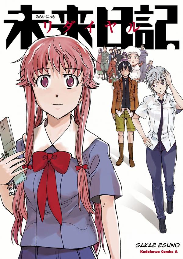 Mirai Nikki Redial